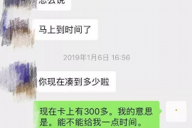 迁安市商账追讨清欠服务